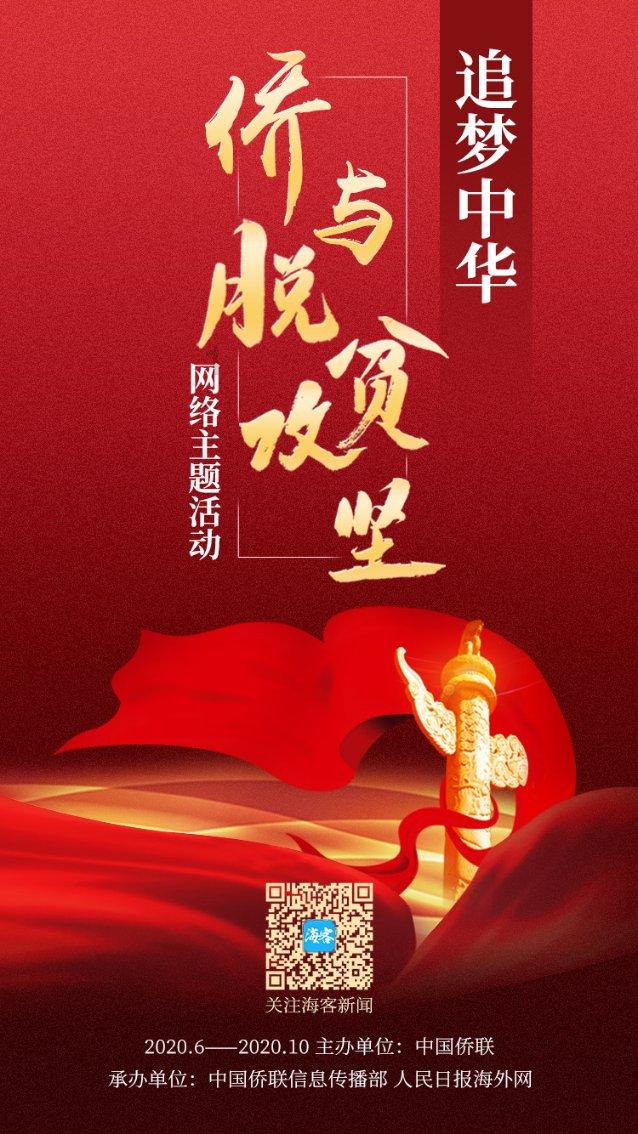 市领导看望慰问老干部